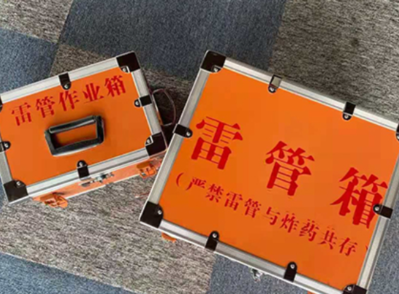 栾城雷管箱规范存放管理标准