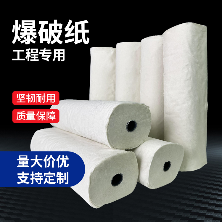 栾城什么是液氧爆破技术？