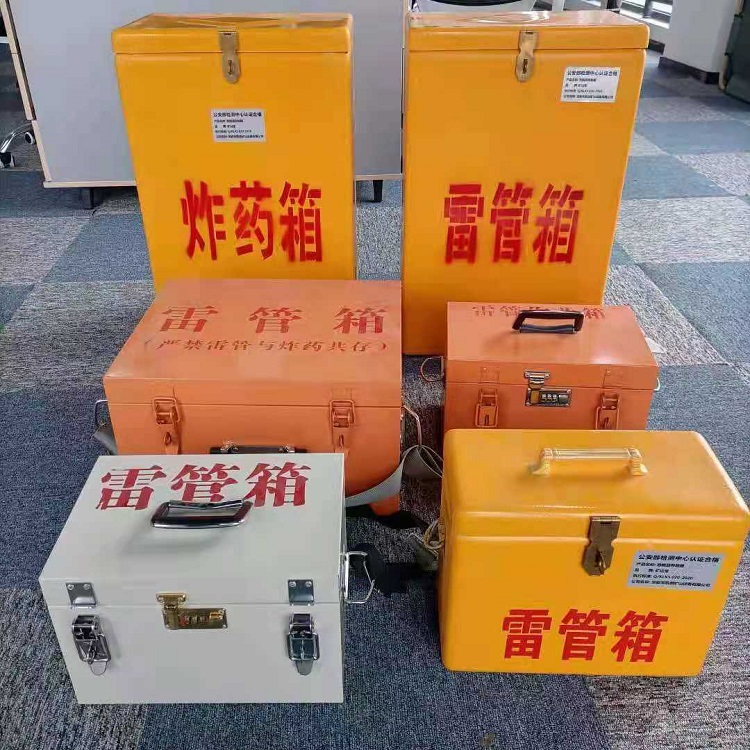 栾城雷管炸药箱材质解析盘点