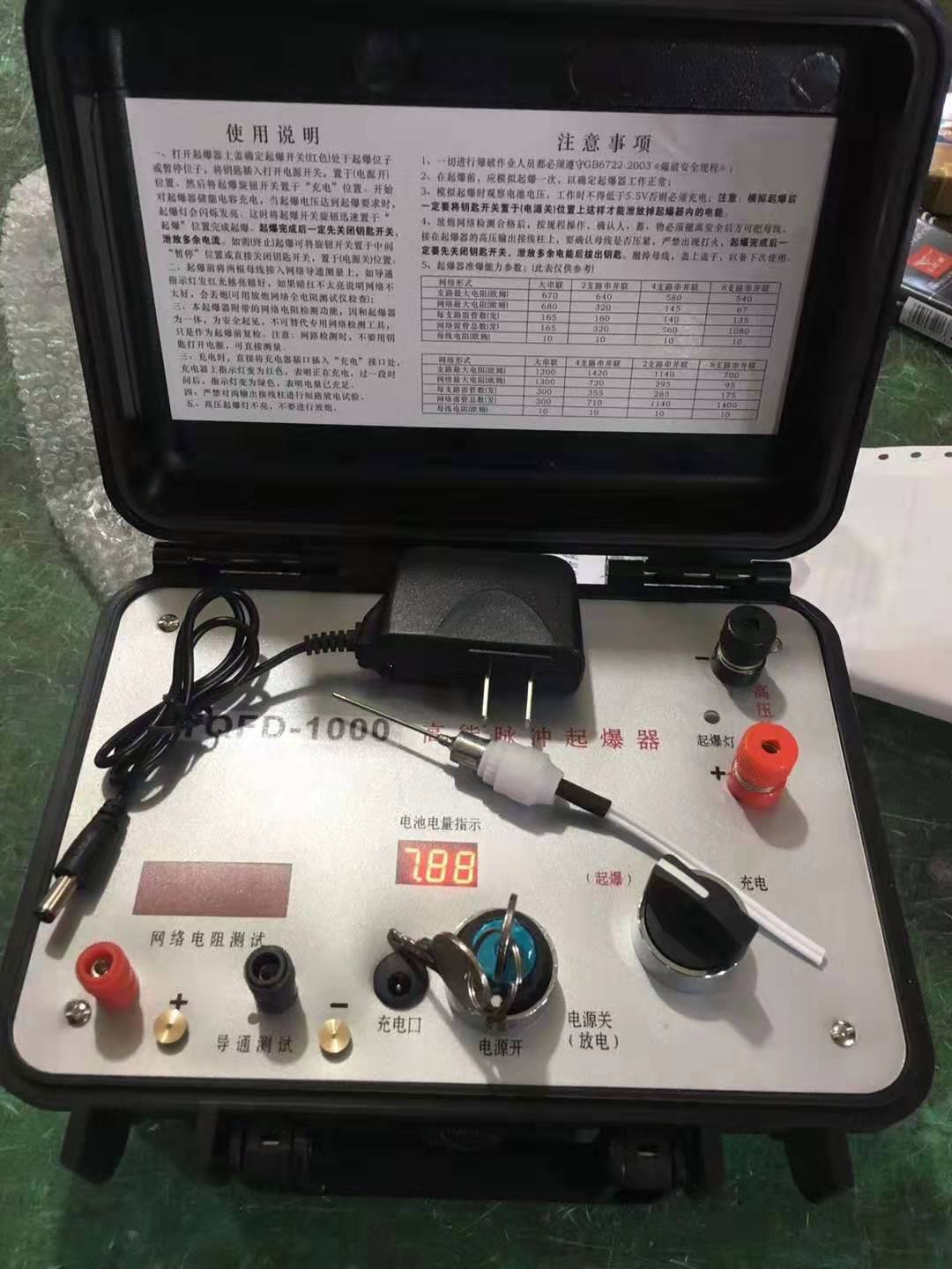 栾城发爆器（矿用起爆器）：爆破作业的“总开关”，你真的了解它吗？